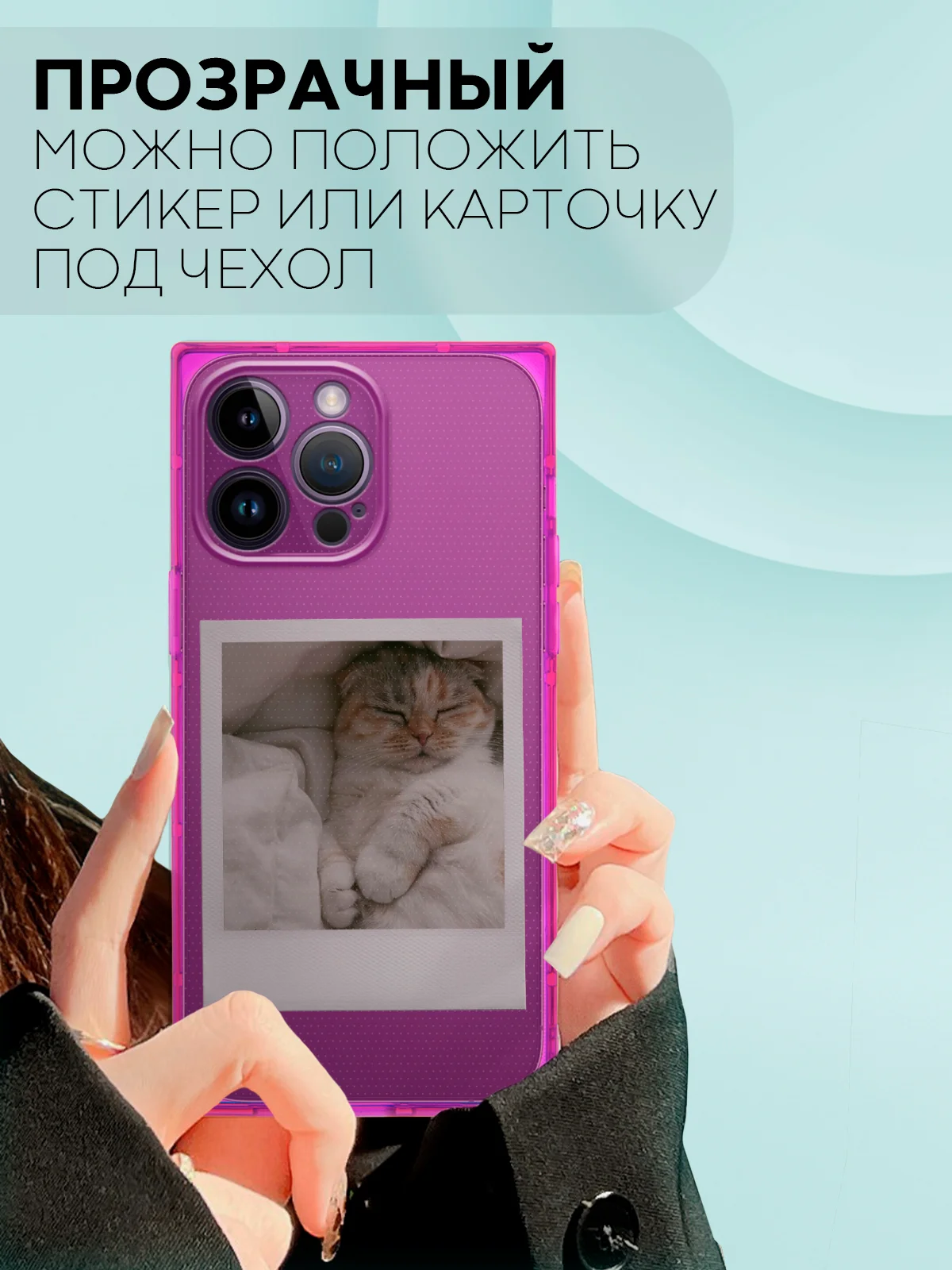 Фиолетовый чехол ICE для Apple iPhone 14 Pro Max силиконовый КАРТОФАН прозрачный лед прямоугольный
