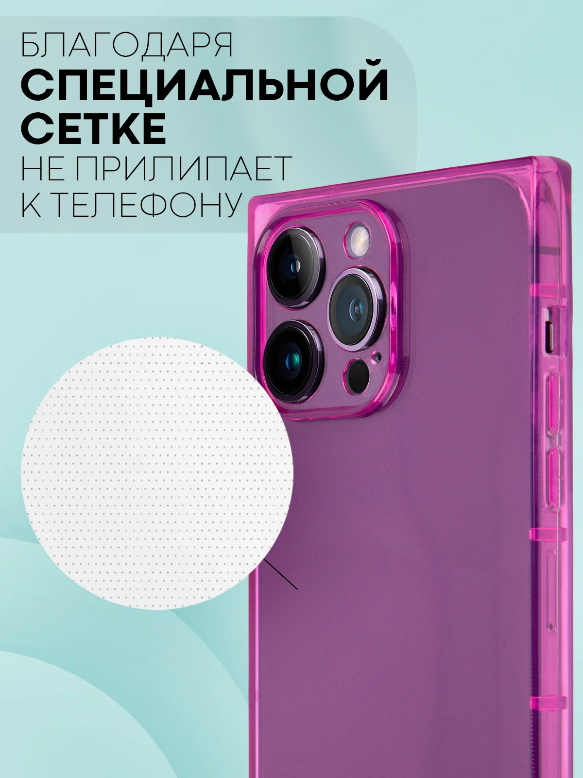 Фиолетовый чехол ICE для Apple iPhone 14 Pro Max силиконовый КАРТОФАН прозрачный лед прямоугольный