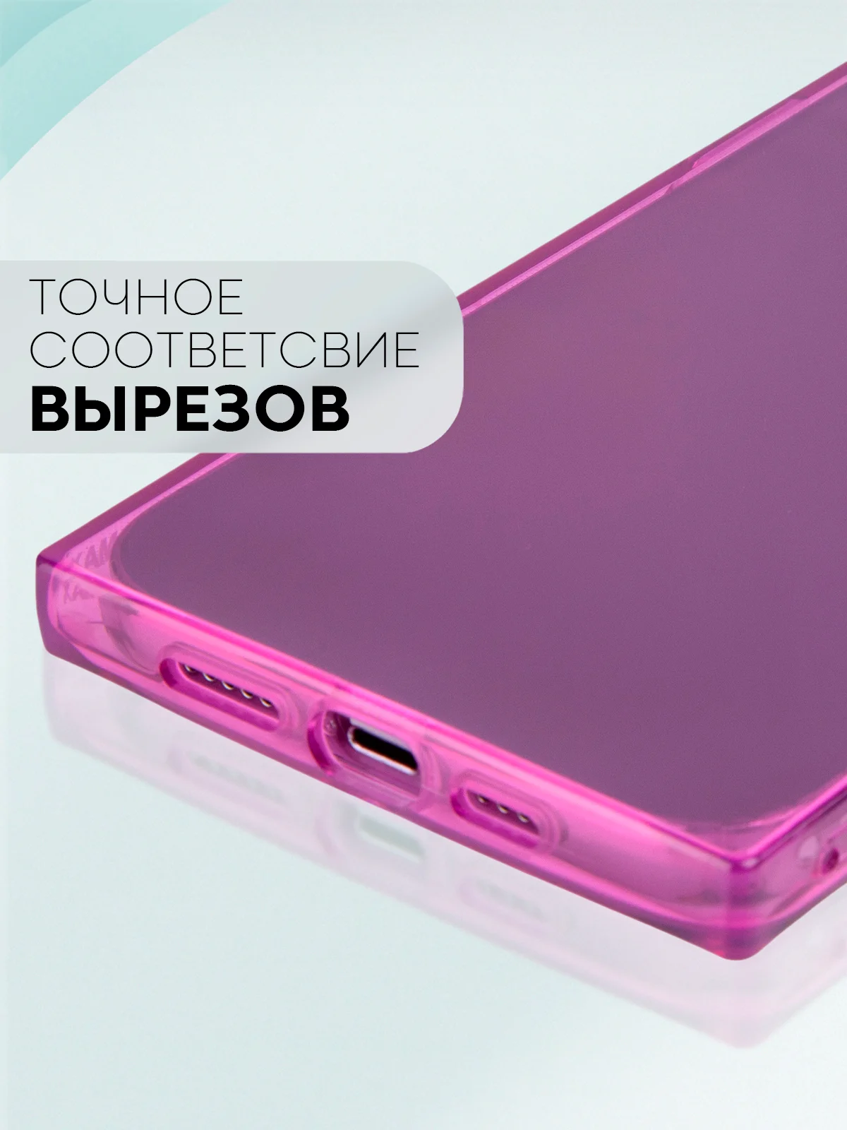 Фиолетовый чехол ICE для Apple iPhone 14 Pro Max силиконовый КАРТОФАН прозрачный лед прямоугольный