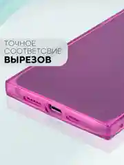 Фиолетовый чехол ICE для Apple iPhone 14 Pro Max силиконовый КАРТОФАН прозрачный лед прямоугольный