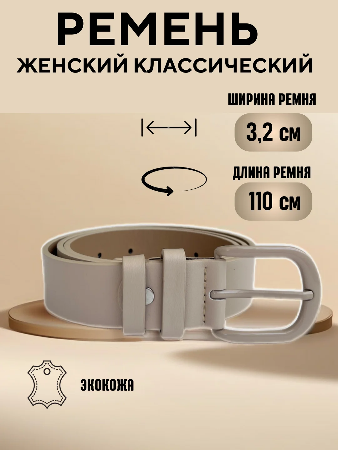 Хаки ремень женский, с металлической пряжкой
