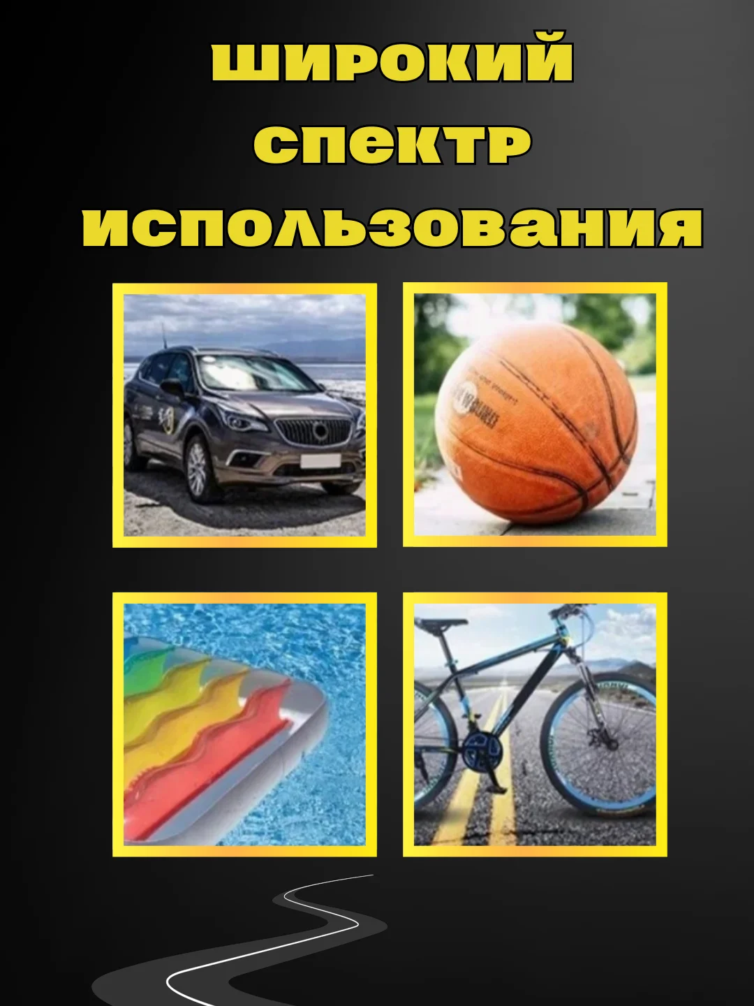 Черный насос автомобильный, компрессор беспроводной аккумуляторный