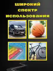 Черный насос автомобильный, компрессор беспроводной аккумуляторный