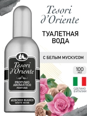 Туалетная вода Белый Мускус White Musk, духи 100 мл