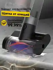 Красный пылесос вертикальный ручной Xiaomi Deerma DX115C /T3/T50W/моющий VX96W/DX888 / DEM-T20W