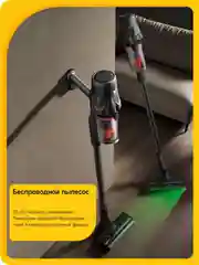 Красный пылесос вертикальный ручной Xiaomi Deerma DX115C /T3/T50W/моющий VX96W/DX888 / DEM-T20W