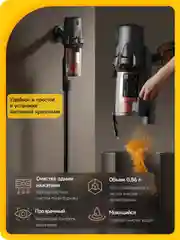 Красный пылесос вертикальный ручной Xiaomi Deerma DX115C /T3/T50W/моющий VX96W/DX888 / DEM-T20W