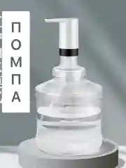 Белый помпа  кулер для воды электрическая, подарок