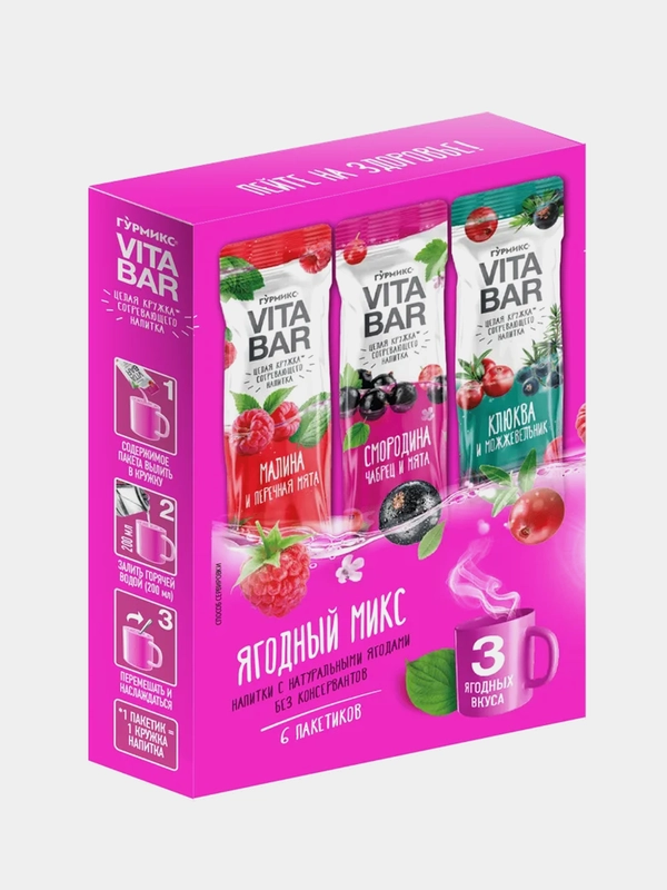 Концентрат для напитков Гурмикс Vita bar Ягодный микс, 6 штук, 200 г