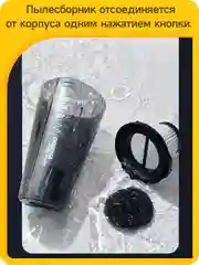 Черный пылесос вертикальный ручной Xiaomi Deerma DX115C /T3/T50W/моющий VX96W/DX888 / DEM-T20W