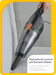 Черный пылесос вертикальный ручной Xiaomi Deerma DX115C /T3/T50W/моющий VX96W/DX888 / DEM-T20W
