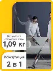 Черный пылесос вертикальный ручной Xiaomi Deerma DX115C /T3/T50W/моющий VX96W/DX888 / DEM-T20W
