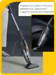 Черный пылесос вертикальный ручной Xiaomi Deerma DX115C /T3/T50W/моющий VX96W/DX888 / DEM-T20W