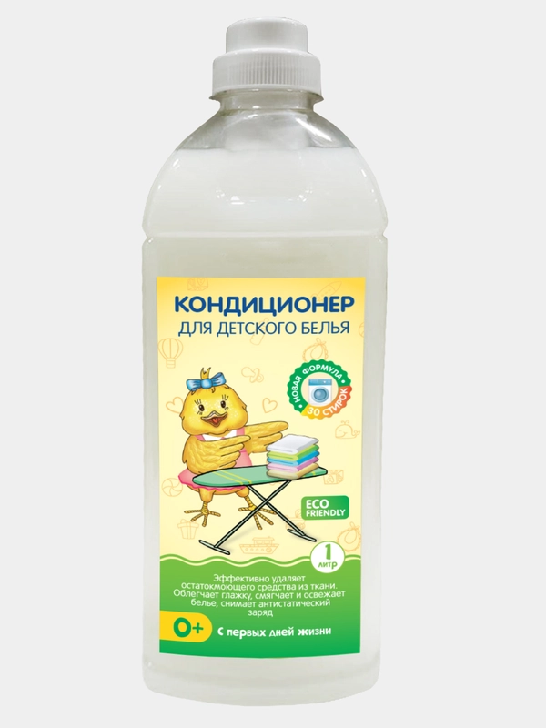 Кондиционер для детского белья 1л