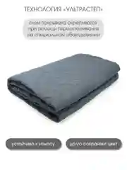 Покрывало "ND HOME", стальной, 100% полиэстер 180*200 см