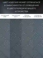 Покрывало "ND HOME", стальной, 100% полиэстер 180*200 см