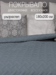 Покрывало "ND HOME", стальной, 100% полиэстер 180*200 см
