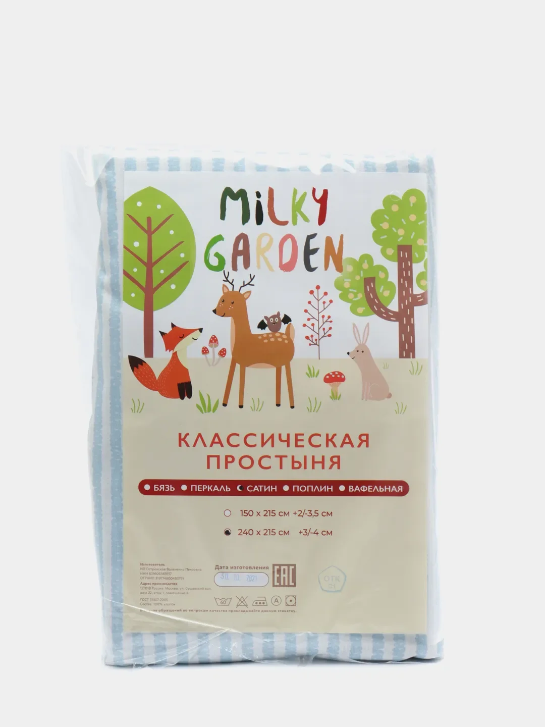 Простынь Milky Garden Классическая "Уилтон (сатин)" 150х215см 200х215см 240х215см