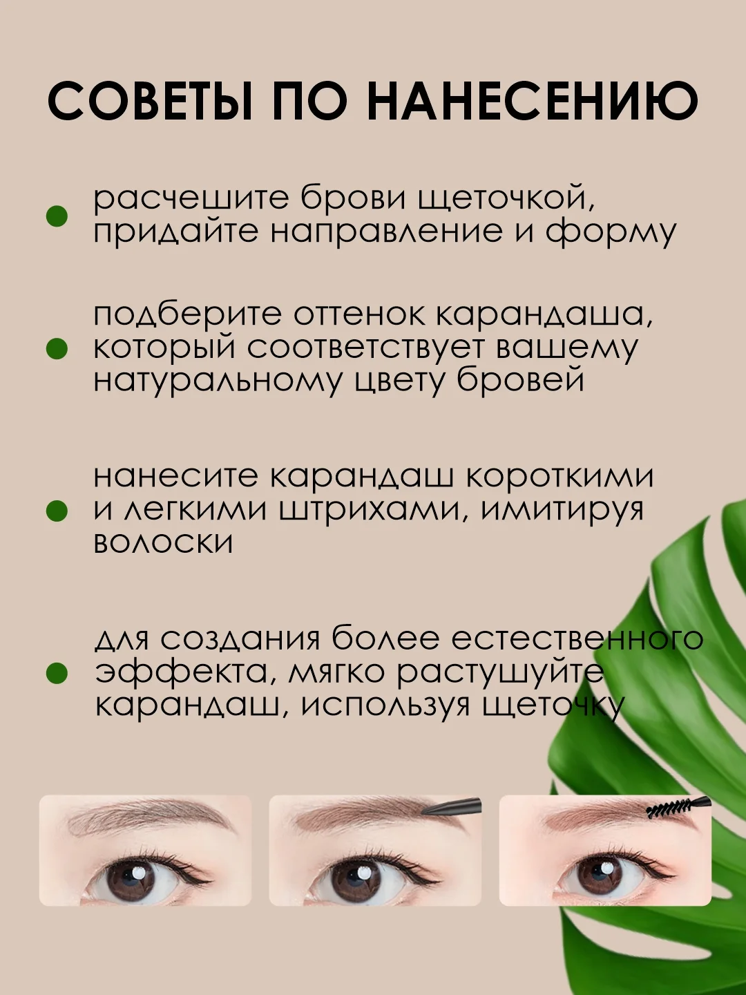 Карандаш для бровей c щеточкой, автоматический, коричневый, водостойкий, 5 оттенков, 2 в 1