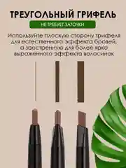Карандаш для бровей c щеточкой, автоматический, коричневый, водостойкий, 5 оттенков, 2 в 1