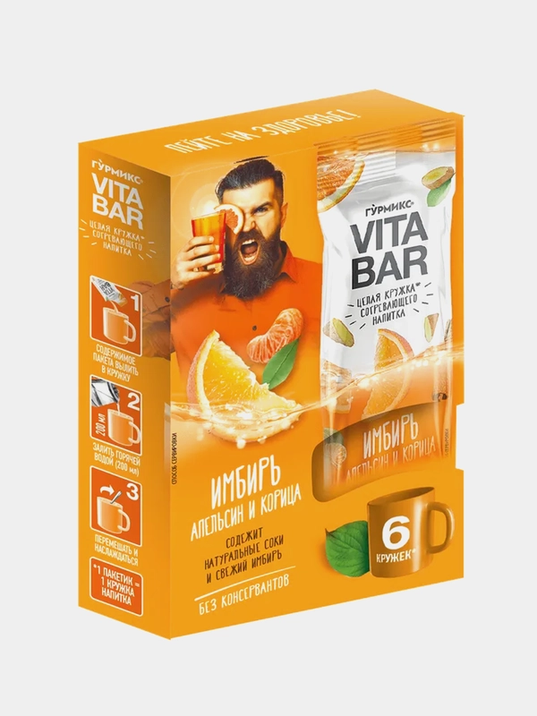 Концентрат для напитков Гурмикс Vita bar Имбирь, апельсин и корица, 6 штук, 200г