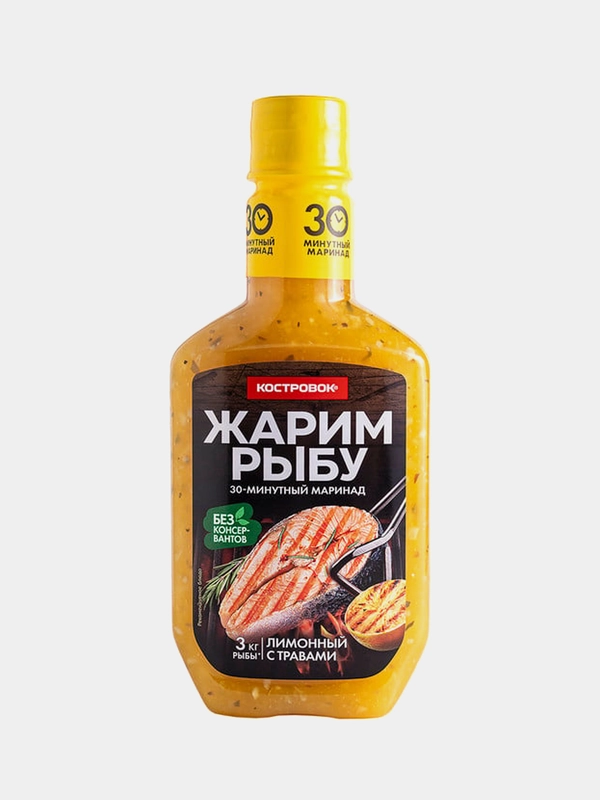 Маринад Костровок "Жарим рыбу" Лимонный с травами, 300 г