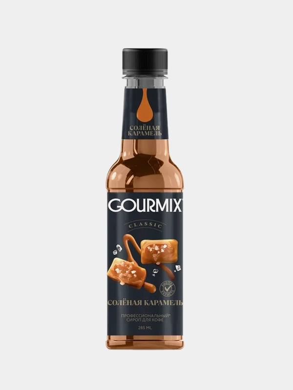 Сироп со вкусом соленой карамели GOURMIX, 285 мл