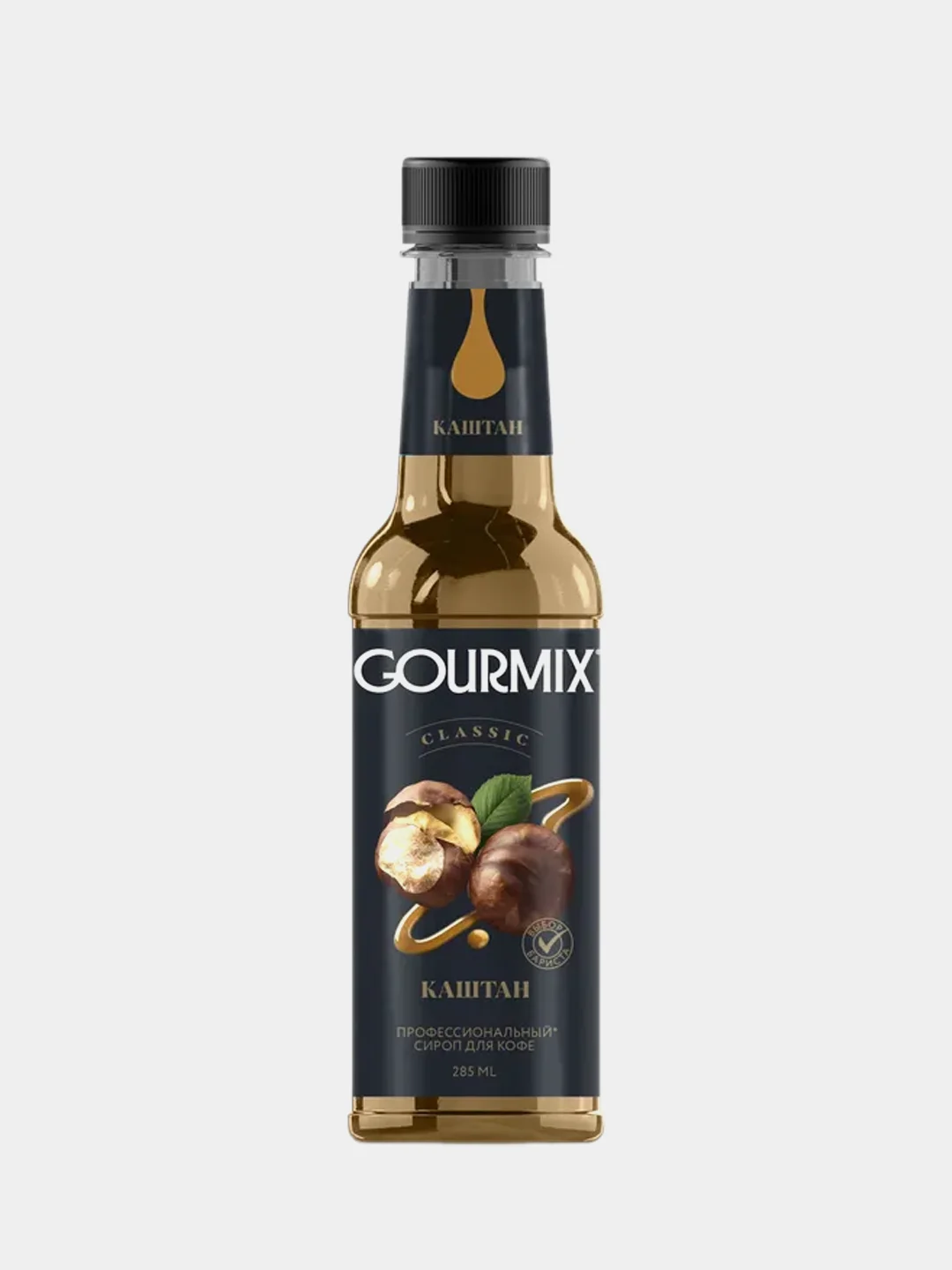 Сироп со вкусом каштана GOURMIX, 285 мл