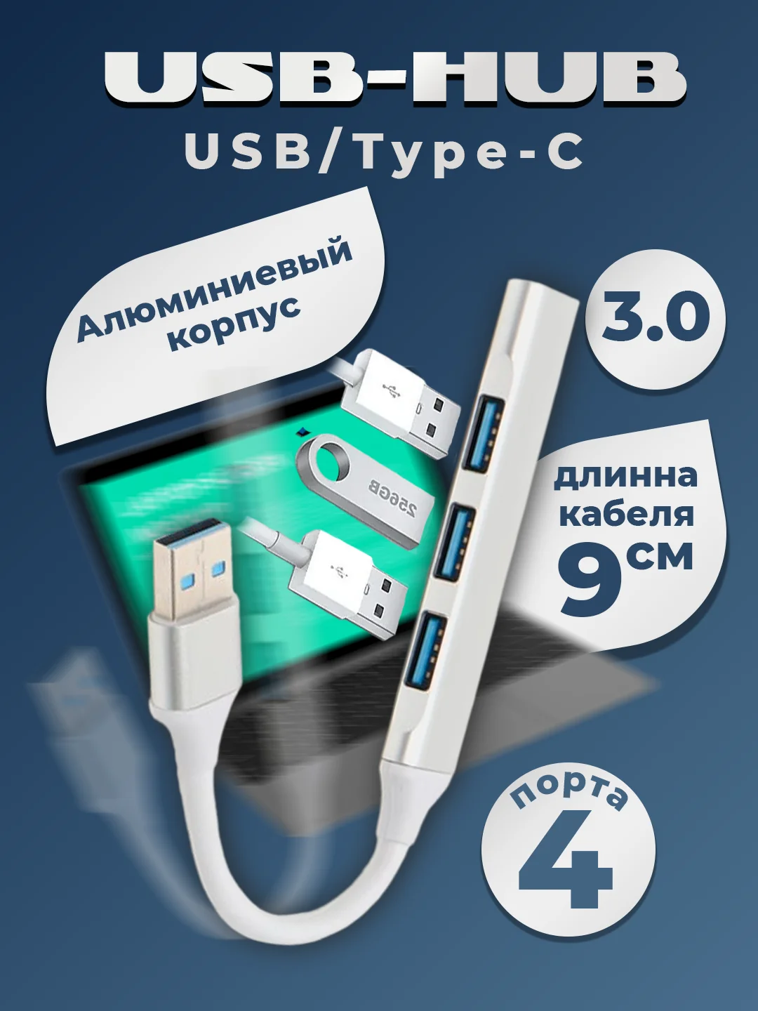 Серый usb-хаб, разветвитель на 4 порта, Type-C, переходник HUB 3.0, концентратор
