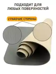 Коврик спортивный для йоги и фитнеса, бежевый
