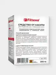 Средство от накипи Filtero для стиральных и посудомоечных машин, арт. 601