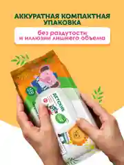 Влажные салфетки детские, вит Е и алоэ, 6 х 120 шт, с клапаном