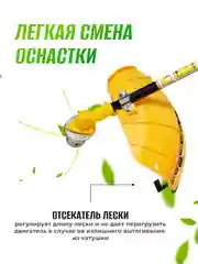 Триммер кусторез бензиновый для травы садовый Partner for Garden GT 40, ширина  44 см