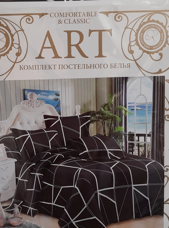 Комплект постельного белья ,2х спальный,Состав ткани - поплин 100%