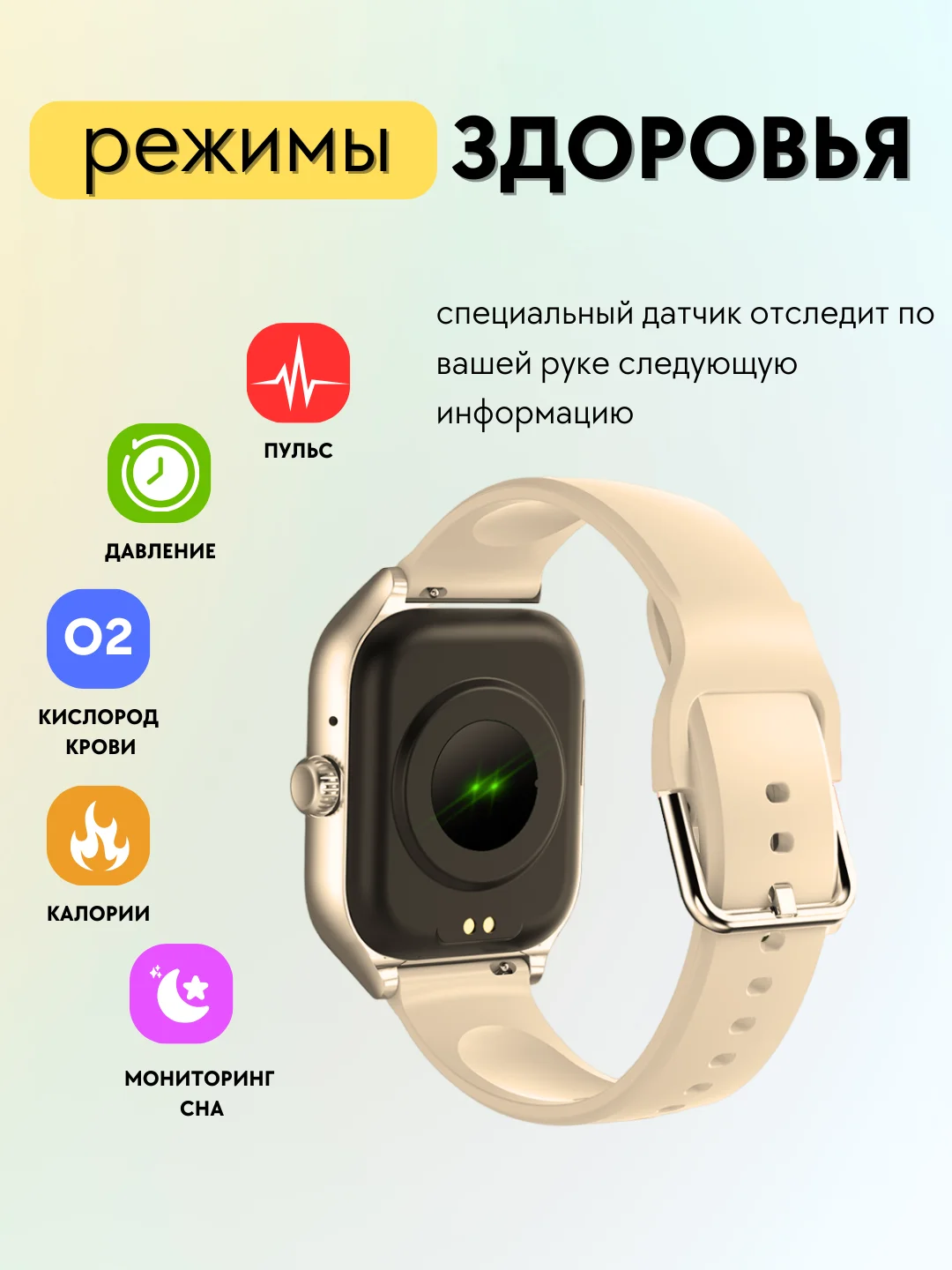 Смарт часы Smart Watch PI0061, фитнес браслет, шагомер, подарок на 8 марта