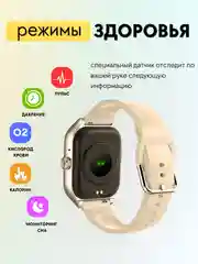 Смарт часы Smart Watch PI0061, фитнес браслет, шагомер, подарок на 8 марта