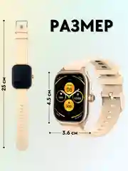 Смарт часы Smart Watch PI0061, фитнес браслет, шагомер, подарок на 8 марта