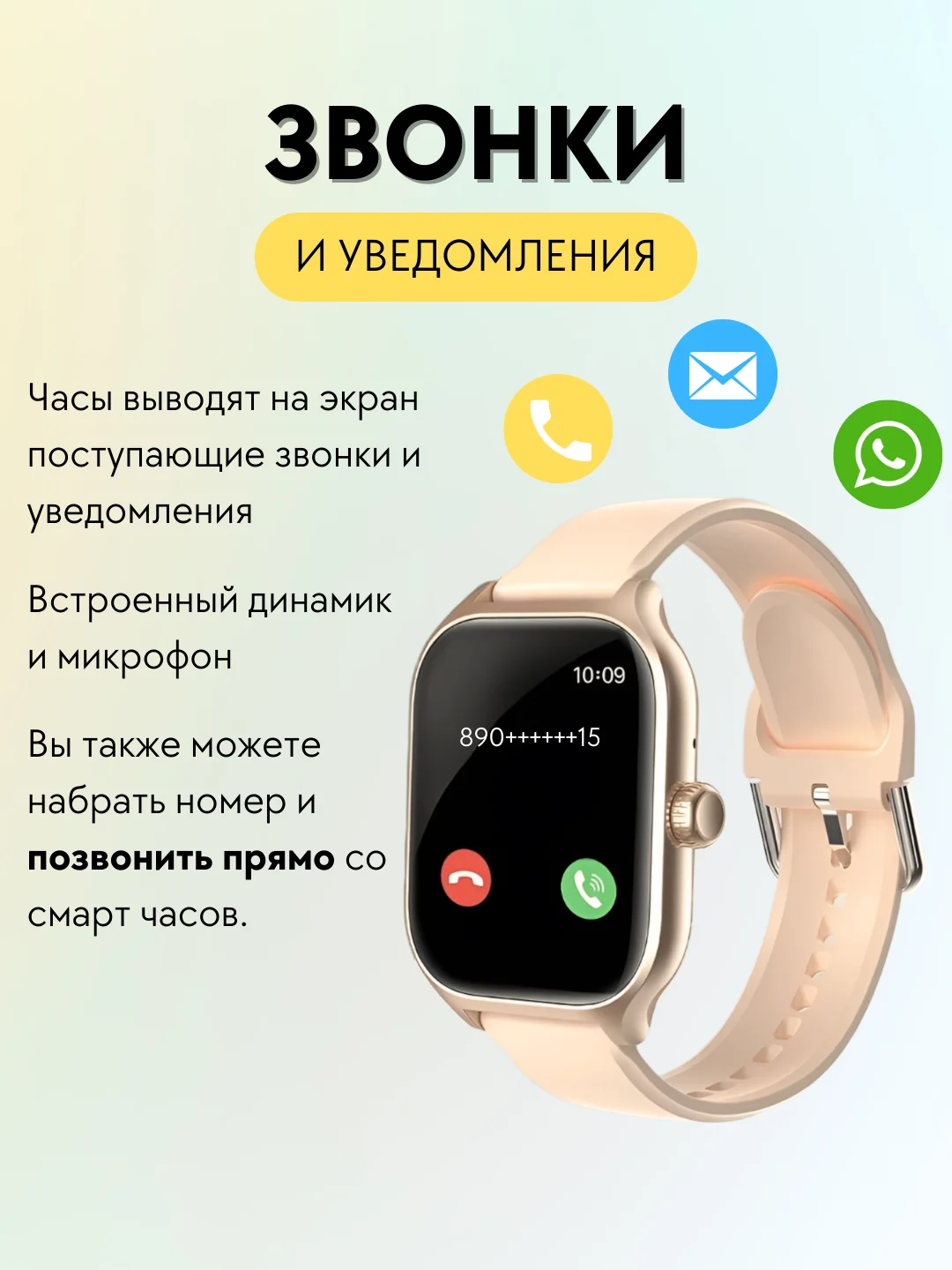 Смарт часы Smart Watch PI0061, фитнес браслет, шагомер, подарок на 8 марта