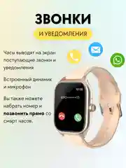 Смарт часы Smart Watch PI0061, фитнес браслет, шагомер, подарок на 8 марта