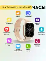 Смарт часы Smart Watch PI0061, фитнес браслет, шагомер, подарок на 8 марта