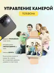 Смарт часы Smart Watch PI0061, фитнес браслет, шагомер, подарок на 8 марта