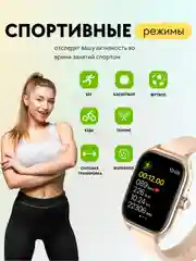 Смарт часы Smart Watch PI0061, фитнес браслет, шагомер, подарок на 8 марта
