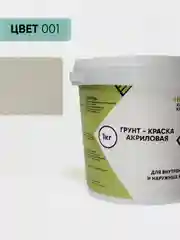Белый грунт-краска акриловая Каменная краска 001 белый 1 кг