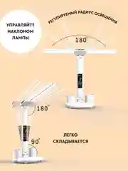 Настольная двойная светодиодная сенсорная лампа с органайзером для канцелярии