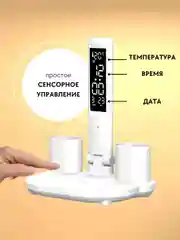 Настольная двойная светодиодная сенсорная лампа с органайзером для канцелярии
