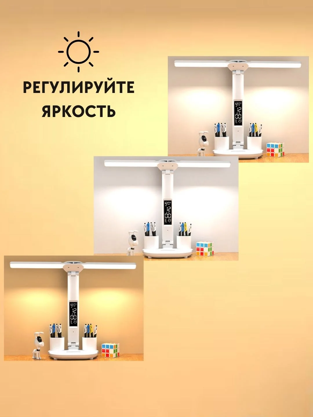 Настольная двойная светодиодная сенсорная лампа с органайзером для канцелярии