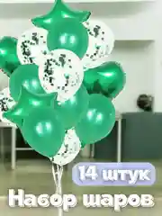 Зеленый набор шаров, 14 штук