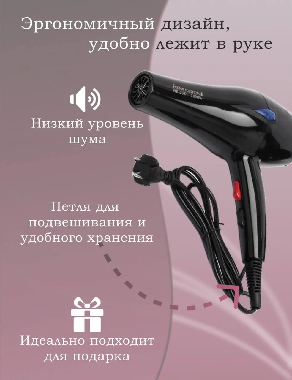 Фен для волос с насадками, мощность 3000W