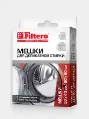 Набор мешков Filtero для деликатной стирки, 40х50 см и 60х60 см, арт. 906