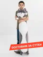Хаски-батон, мягкая игрушка, сосиска, кот-батон, капибара, акула, гусь обнимусь